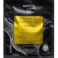 APIVITA MASCARILLA FACIAL DE TEJIDO MASTIC 15 ML