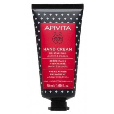 Comprar APIVITA CREMA DE MANOS JASMINE Y PROPOLIS 50 ML al mejor precio en NuestraFarma, tu farmacia online