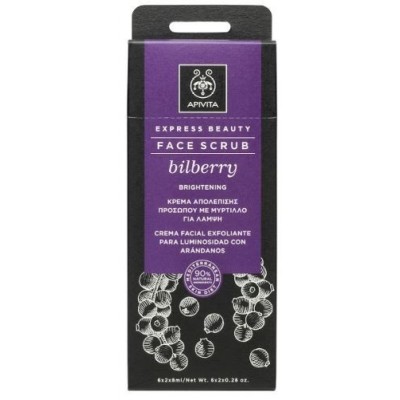 Comprar APIVITA MASCARILLA FACIAL ARANDANO EXFOLIANTE ILUMINADORA 2 X 8 ML al mejor precio en NuestraFarma, tu farmacia online