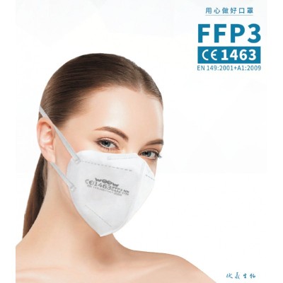 Comprar MASCARILLA FFP3 1 UNIDAD al mejor precio en NuestraFarma, tu farmacia online